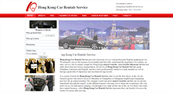 Desktop Screenshot of hongkonglimoservice.com